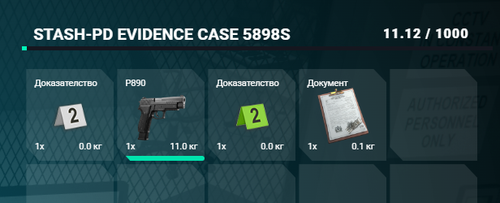 FiveM GTAProcess yQEKMtdFJM.png