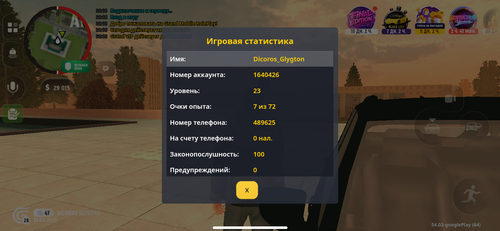 464.png