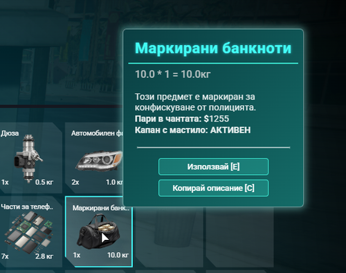 FiveM GTAProcess aFS6nBKZ4E.png
