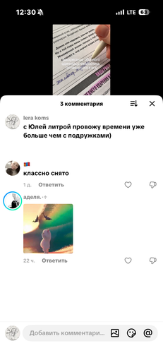 IMG 7364.png
