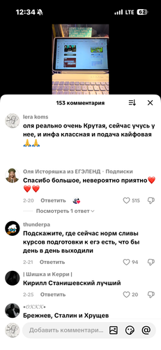 IMG 7370.png