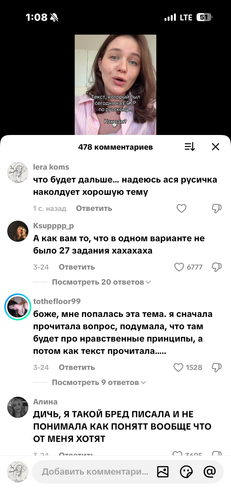 IMG 7406.png