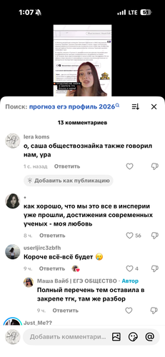 IMG 7404.png