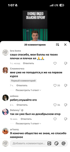 IMG 7405.png