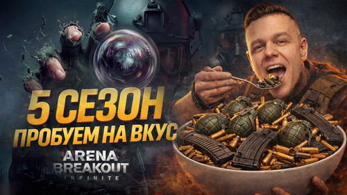 ПРЕВЬЮ627.jpg