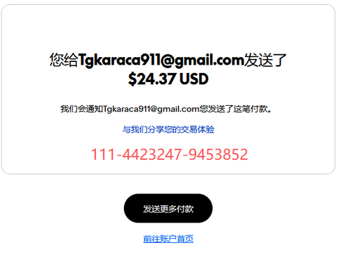 mmexport1775163600043.png