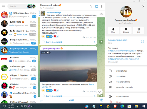 Screenshot 9.png