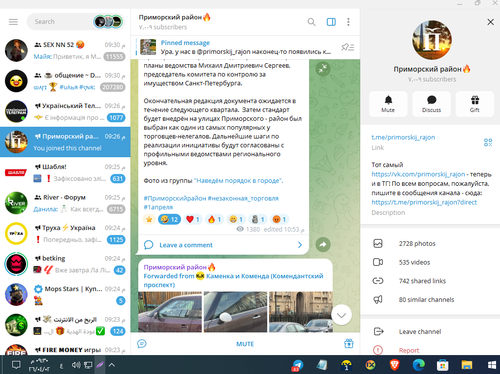Screenshot 6.png