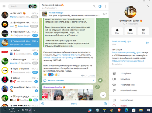 Screenshot 7.png