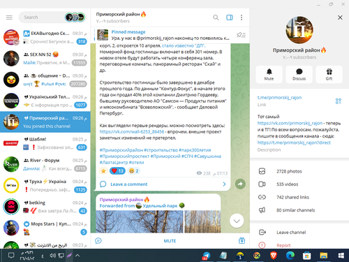 Screenshot 8.png