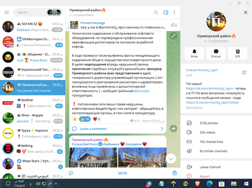 Screenshot 11.png
