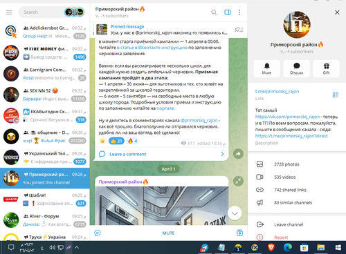 Screenshot 12.png