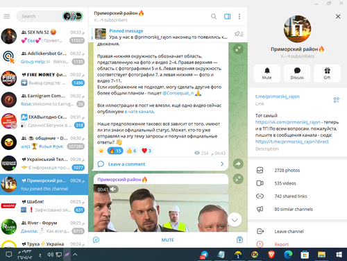 Screenshot 15.png