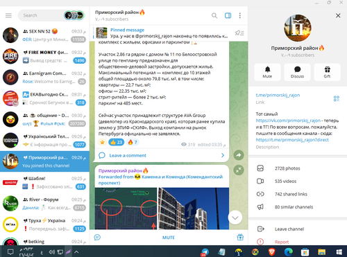 Screenshot 16.png