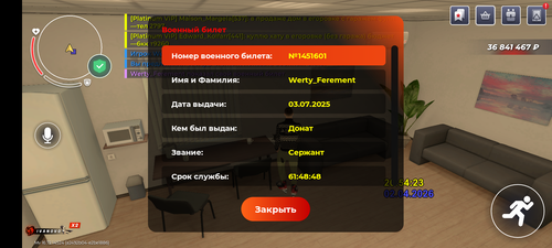 1000061518.png
