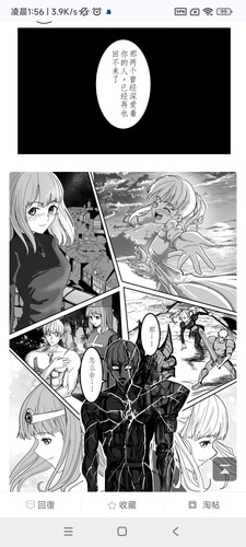 Screenshot 2026 04 03 01 56 48 733 com.android.chrome.jpg