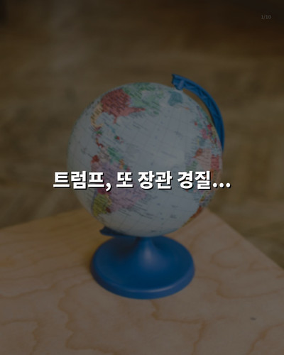 654a8be5d727.jpg