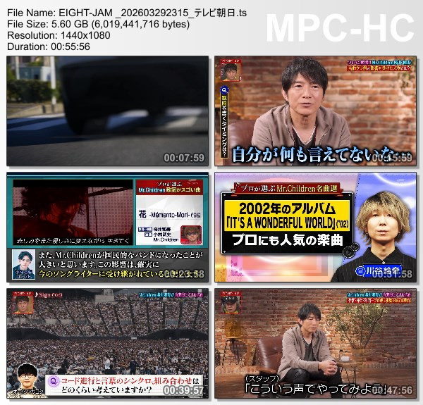 [TV-Variety] エイトジャム – 2026.03.29