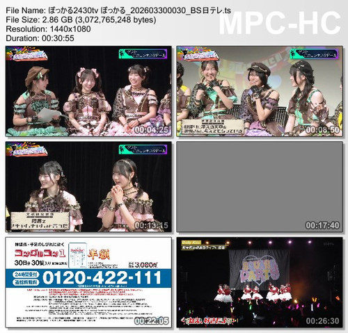 ぽっかる2430tv ぽっかる 202603300030 BS日テレ.ts thumbs [2026.04.03 01.08.30].jpg