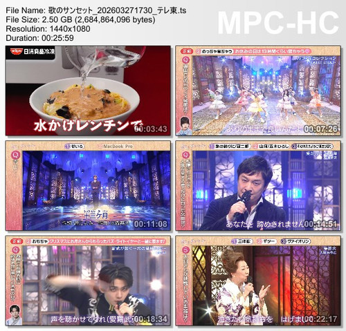 歌のサンセット 202603271730 テレ東.ts thumbs [2026.04.03 01.08.57].jpg