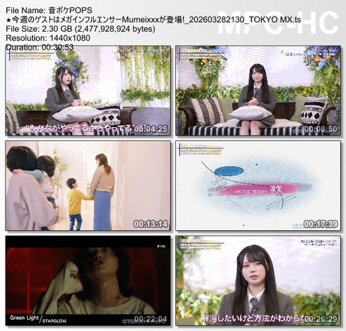 [TV-Variety] 音ボケPOPS – 2026.03.28