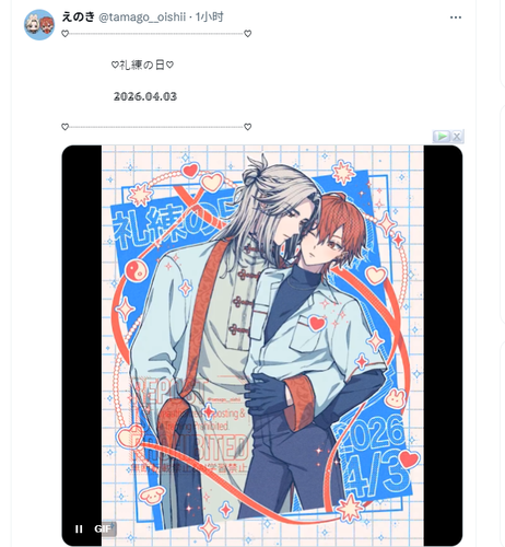 QQ 1775145872011.png
