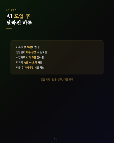 card 03.png