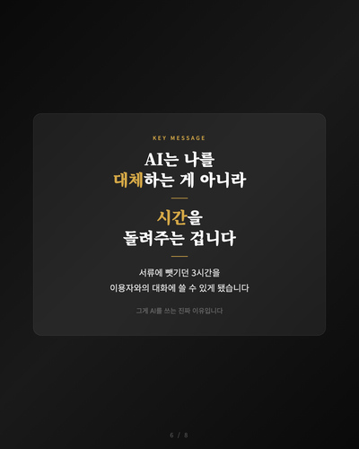 card 06.png