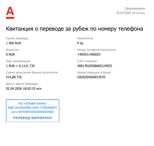 изображение.png