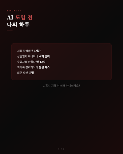 card 02.png