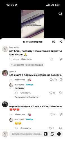 IMG 7382.png