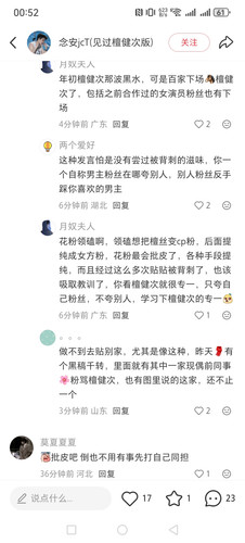 Screenshot 20260403 005223 com.xingin.xhs.jpg