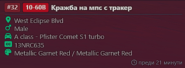 FiveM GTAProcess wFvZIbacZp.png