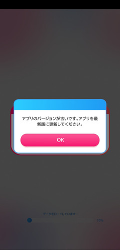 Screenshot 20260402 201225 jp.aimy.mobile.jpg