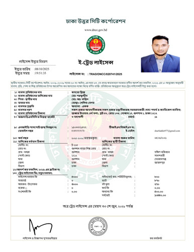 tl 2025 2026 copy.jpg