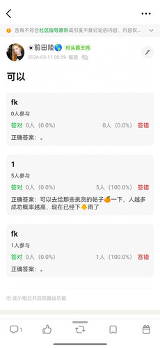 Screenshot 2026 05 11 01 07 04 61 a3a62bdaa42478dfcfd65cf54dff2719.jpg
