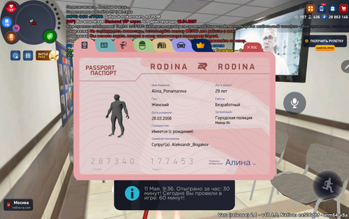 529.png