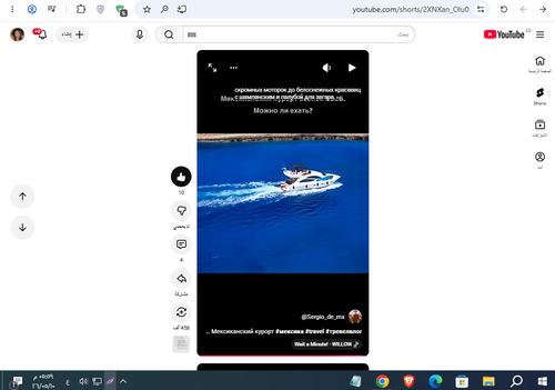 Screenshot 6.png
