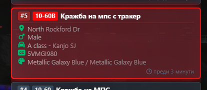 FiveM GTAProcess goJKe9bXy4.png