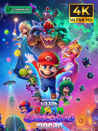 super mario galaxy cover