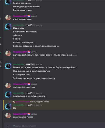 Discord 41pAWF7lVg.png