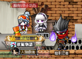 黑輪.png