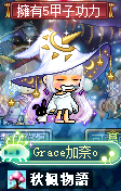 Maple C 260510 234151 2.png