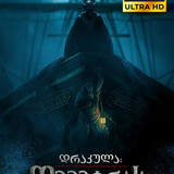 The Last Voyage of the Demeter cover
