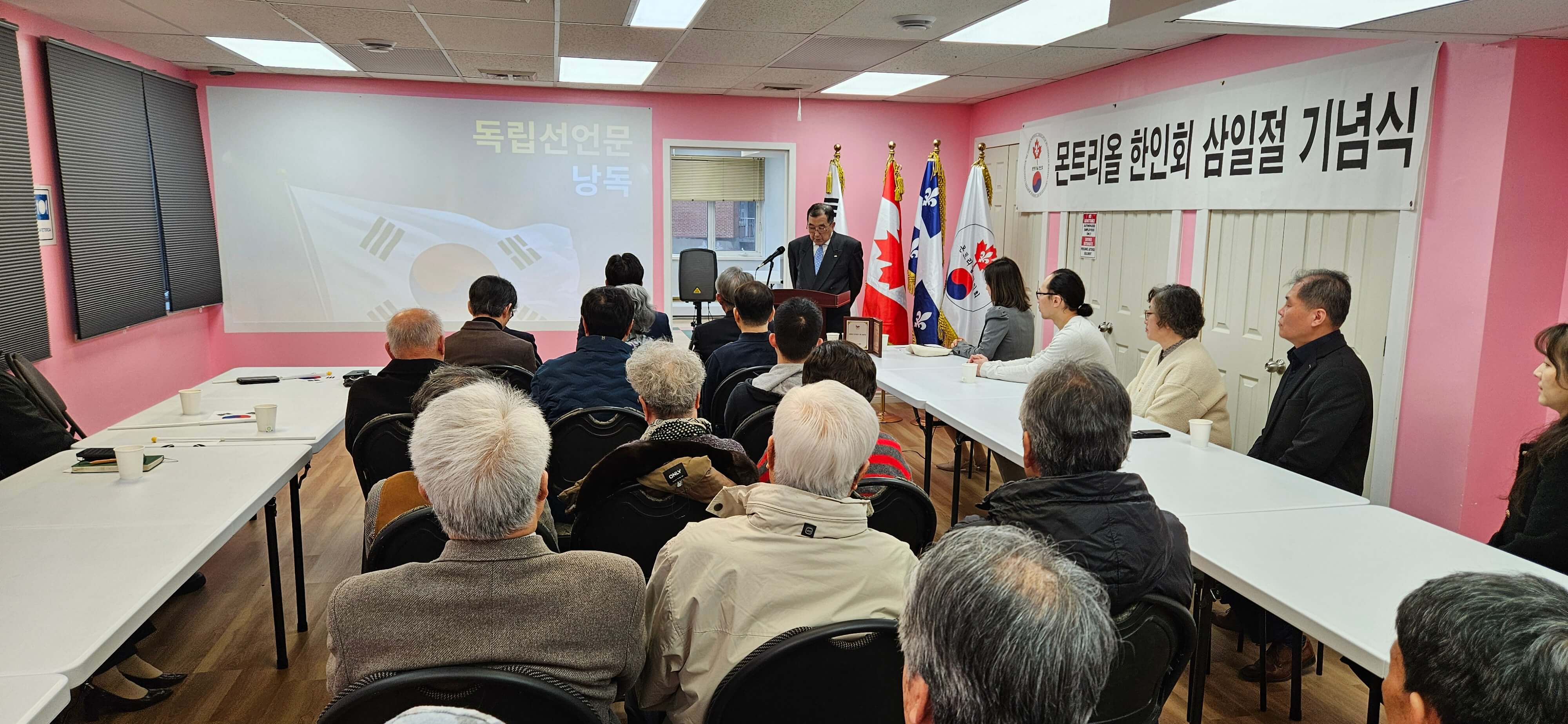 107주년 삼일절기념식 4