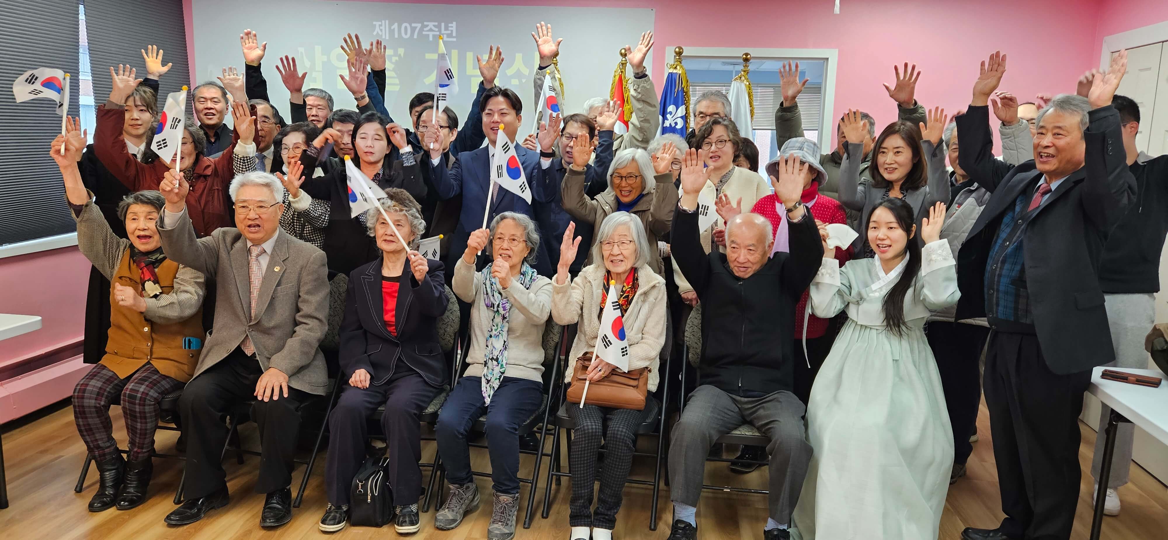 107주년 삼일절기념식 1