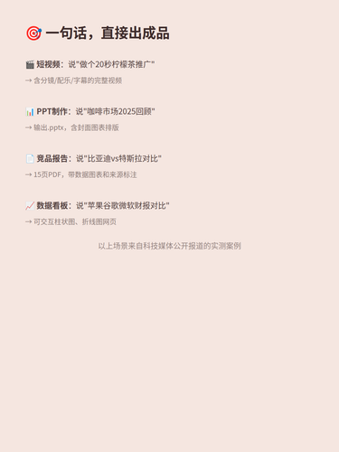 card 03 能做什么.png