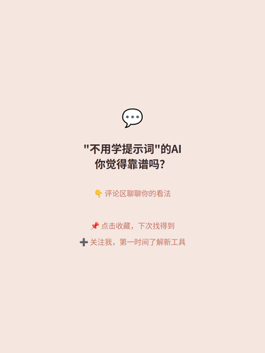 card 06 互动引导.png
