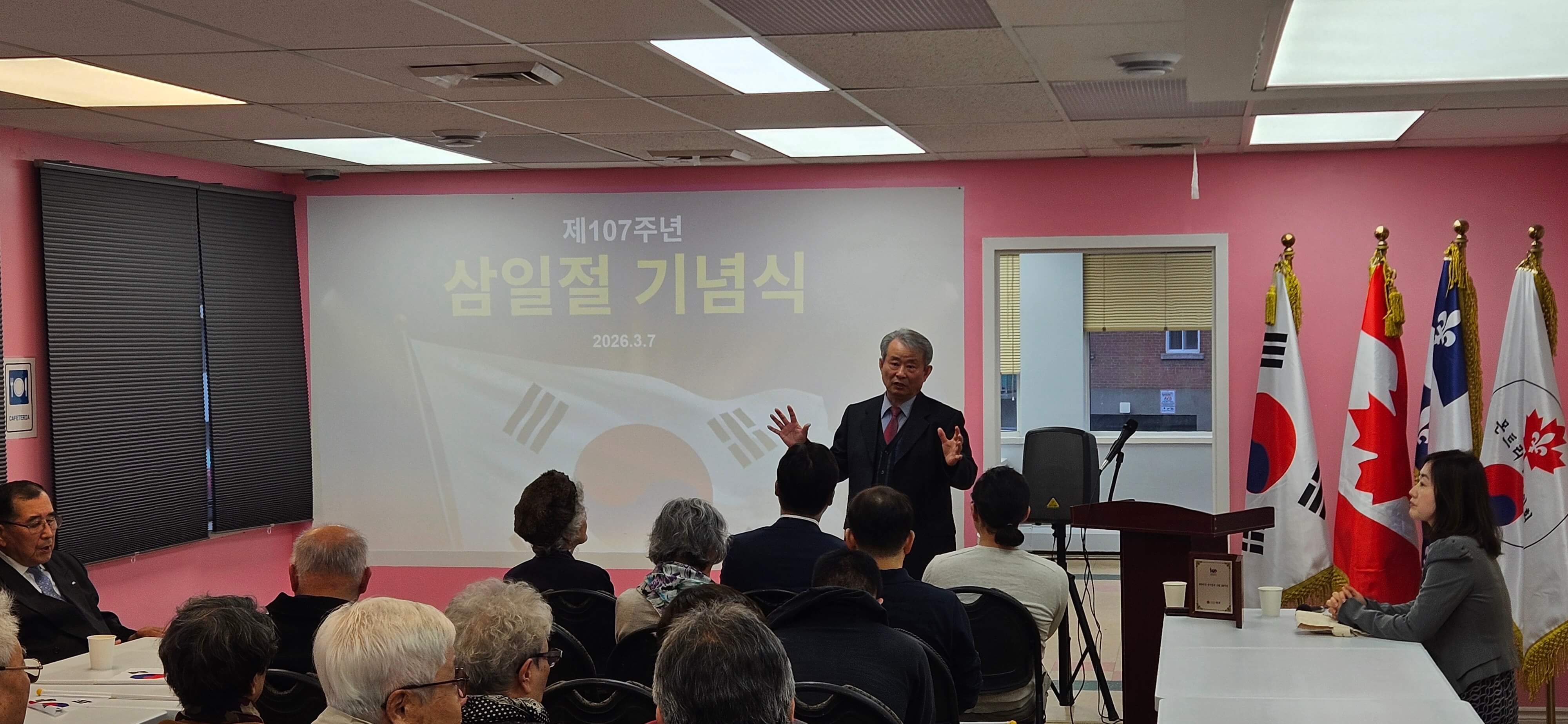 107주년 삼일절기념식 5