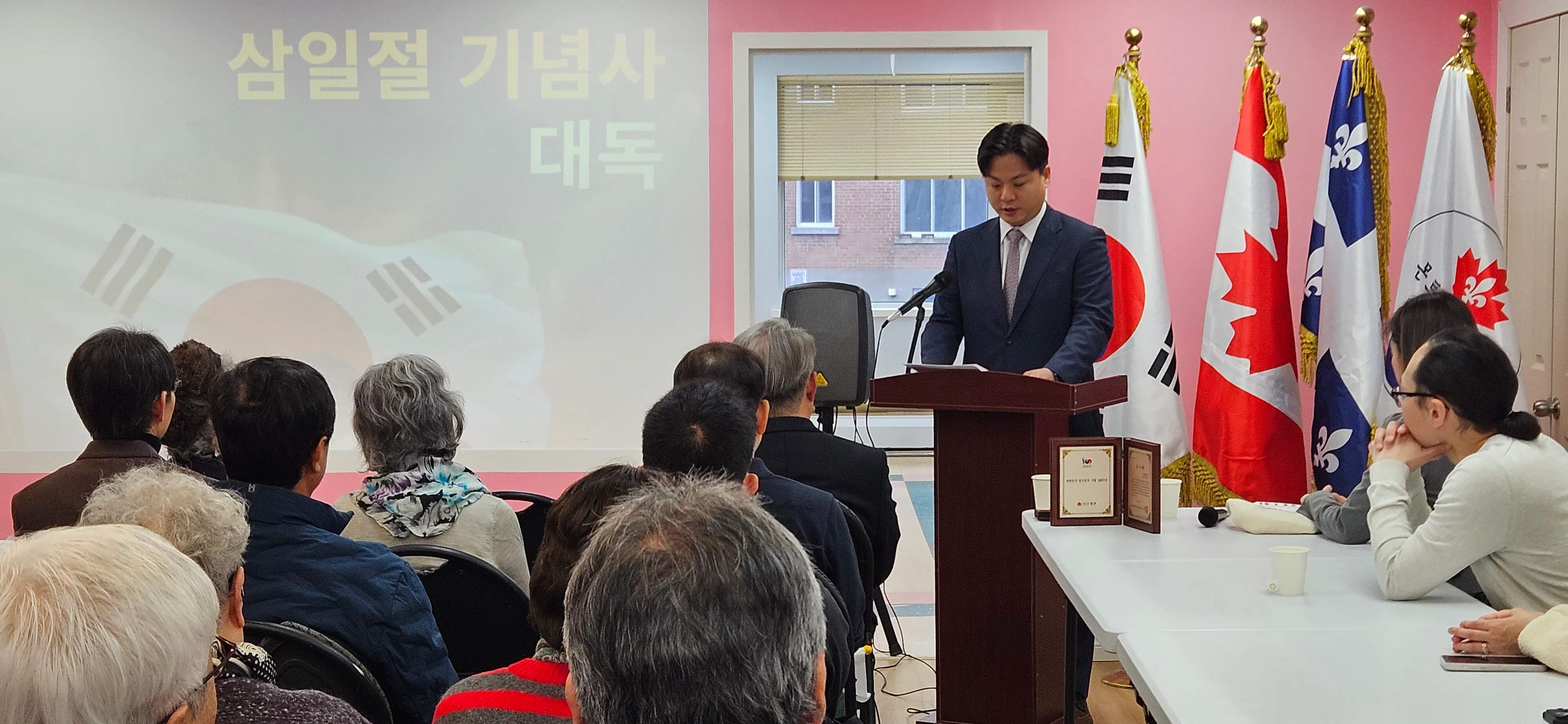 107주년 삼일절기념식 6